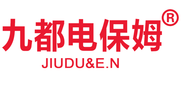 九都电保姆png.png