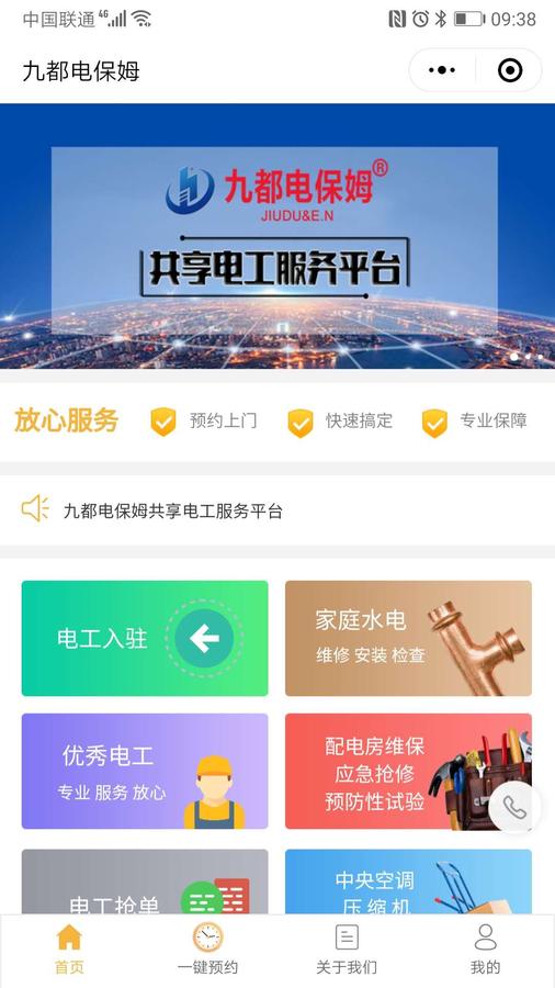 微信图片_20200620094719.jpg