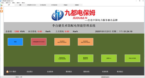 微信图片_20200121132453.png