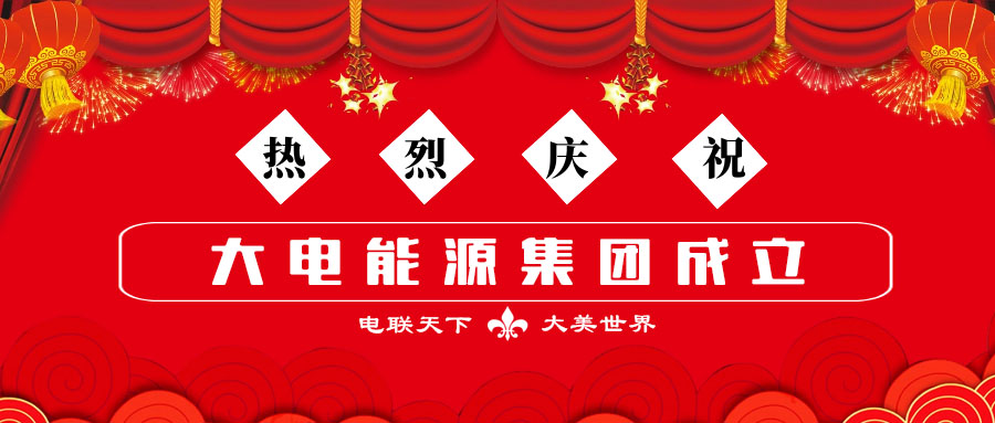 03庆祝.jpg