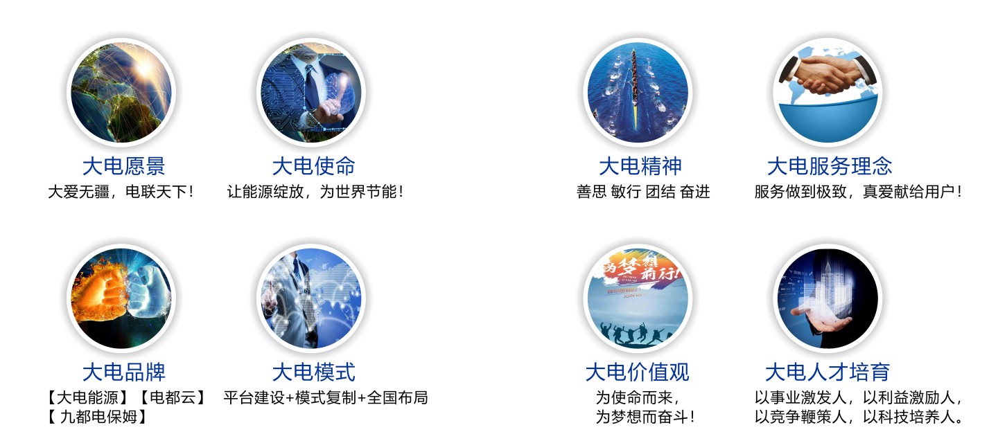 企业文化.jpg
